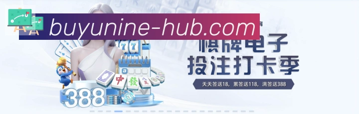 平台展示图